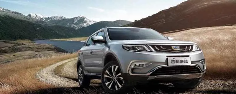 19款博越保养灯怎么复位,18款博越提示立即保养_博越保养灯怎么消除